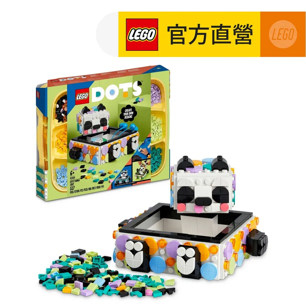 LEGO可愛兔子LED鑰匙圈 歷史價格詳細信息