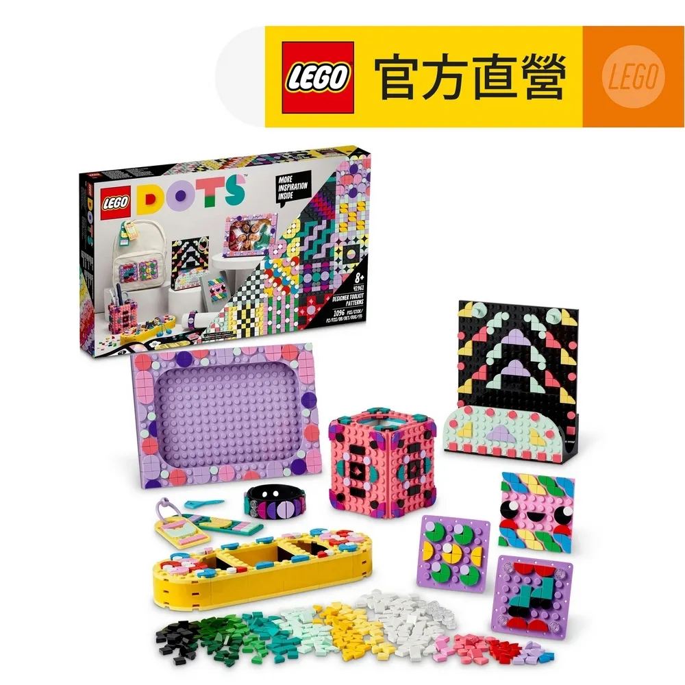 LEGO樂高 DOTS豆豆樂系列 41962 豆豆創意多入組-獨角獸 歷史價格詳細信息