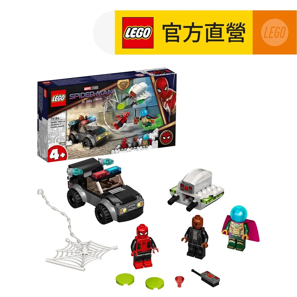LEGO樂高 Marvel超級英雄系列 76186 Black Panther Dragon Flyer 歷史價格詳細信息