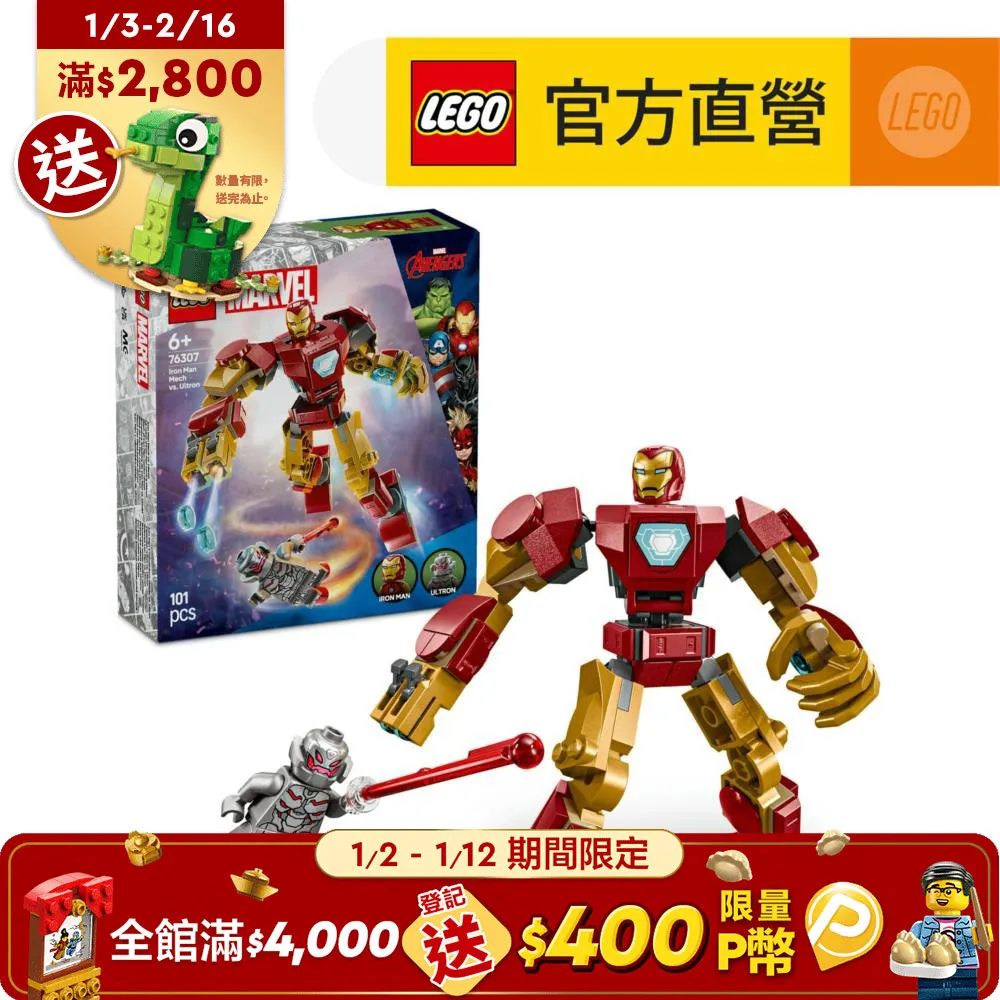 漫威 奧創 搖頭 公仔 擺頭 Funko Pop Games Ultron Marvel Verse Infinite 歷史價格詳細信息