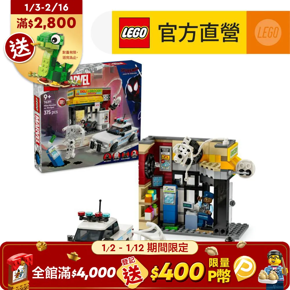 蜘蛛人宇宙超帥氣鞋款｜迪士尼 童鞋 電燈運動鞋 球鞋 休閒鞋  蜘蛛人 (多款任選)/K Shoe Plaza 歷史價格詳細信息