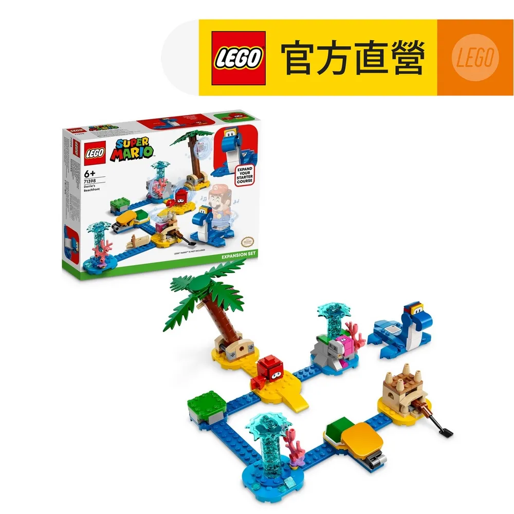 71398【LEGO 樂高積木】Mario 超級瑪利 - 海龍王的海濱 歷史價格詳細信息