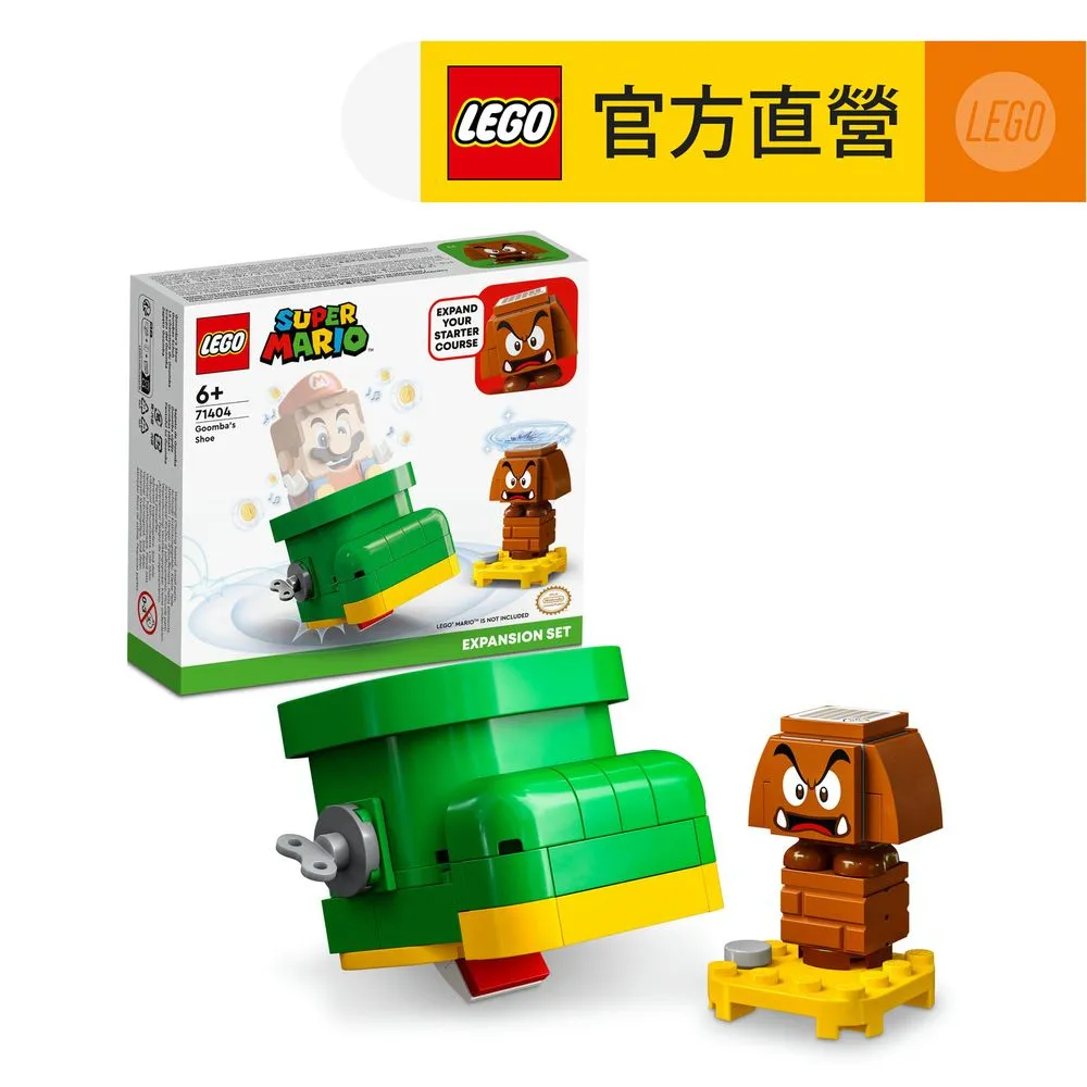 LEGO樂高 超級瑪利歐系列 71409 大加邦的雲端挑戰 歷史價格詳細信息
