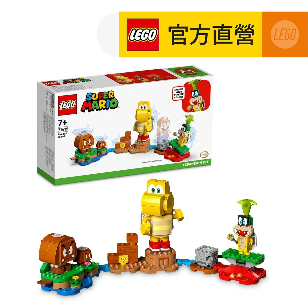 LEGO樂高 超級瑪利歐系列 71417 海象雪地大冒險 歷史價格詳細信息