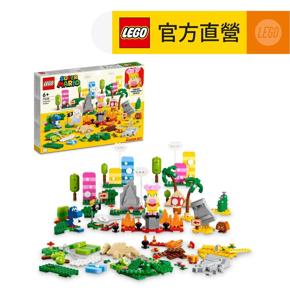 LEGO樂高 超級瑪利歐系列 71415 冰凍瑪利歐服與冰封世界 歷史價格詳細信息