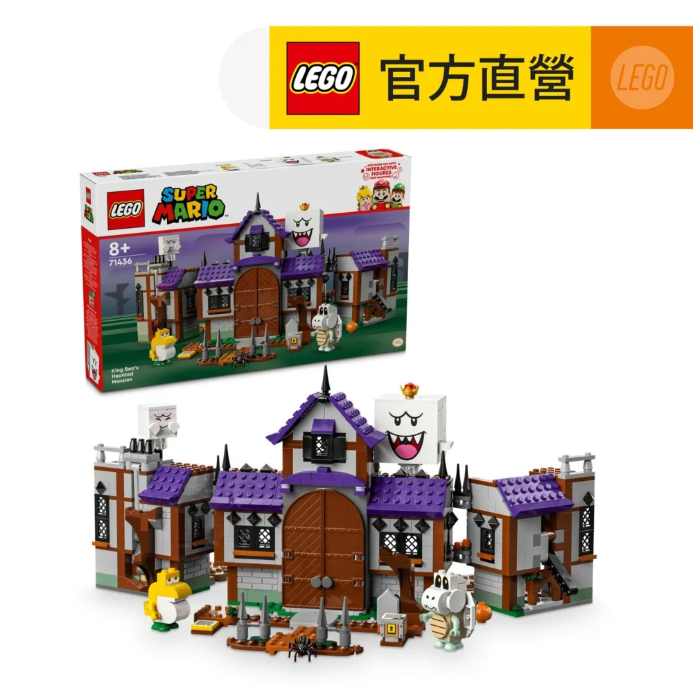 LEGO樂高幽靈LED鑰匙圈 歷史價格詳細信息