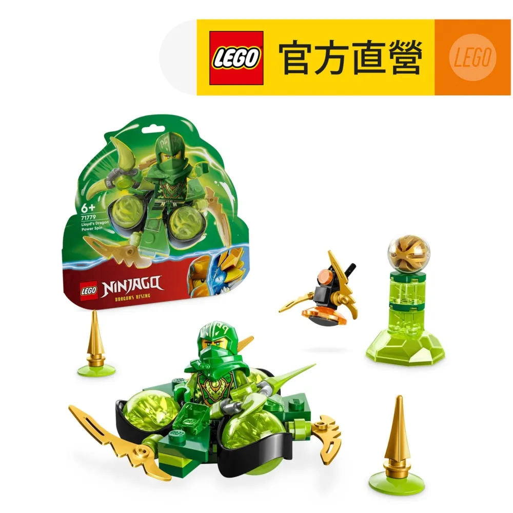 LEGO樂高 旋風忍者系列 71759 忍者龍神廟 歷史價格詳細信息