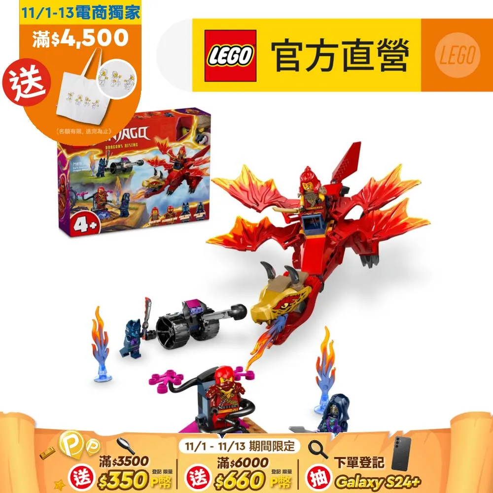 龍之忍者 李元霸 國粵雙語 中文字幕 97分鐘完整版 高清修複 DVD 歷史價格詳細信息