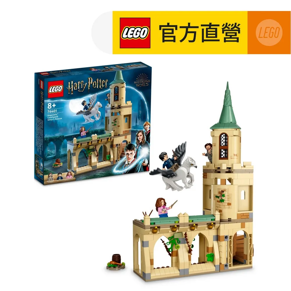 LEGO樂高 哈利波特系列 76406 Hungarian Horntail Dragon 歷史價格詳細信息