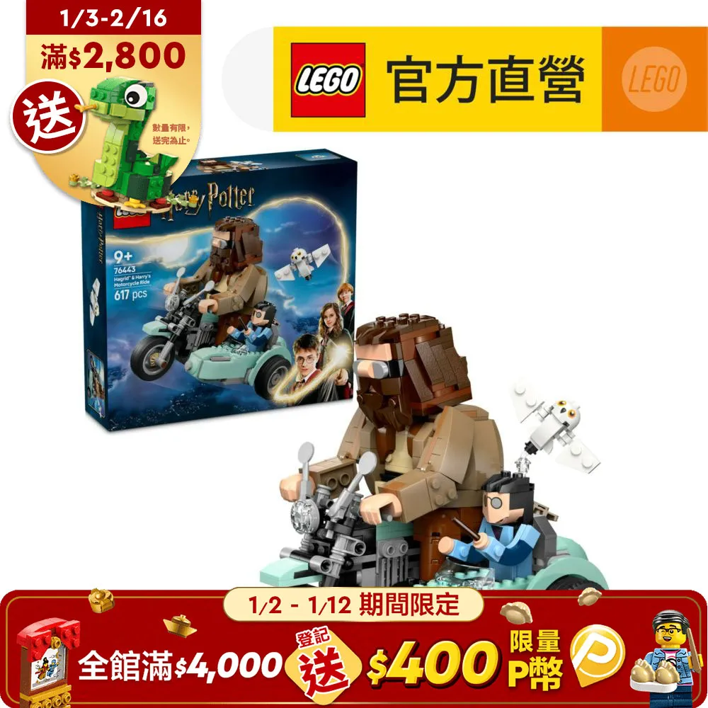 和海豹特種部隊生活的31天：百萬企業家脫離舒適圈，突破體能極限，鍛鍊強韌心智的終極之旅 歷史價格詳細信息