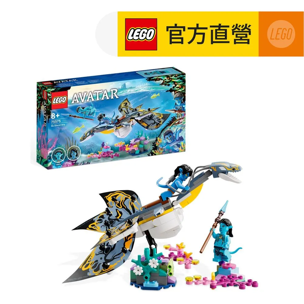 LEGO樂高 Avatar 75578 Metkayina Reef Home 歷史價格詳細信息