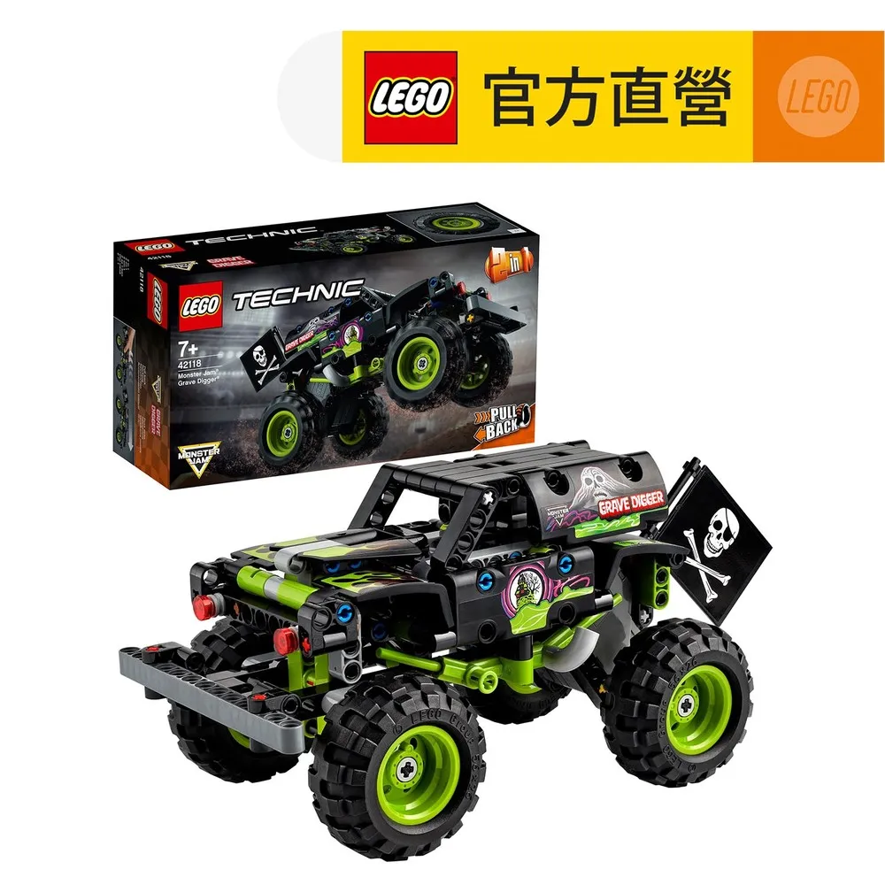 【MONSTER JAM 怪獸卡車】美國怪獸大腳車1:64系列變色車-2入 (加拿大SPIN MASTER品牌兒童玩具車) 歷史價格詳細信息