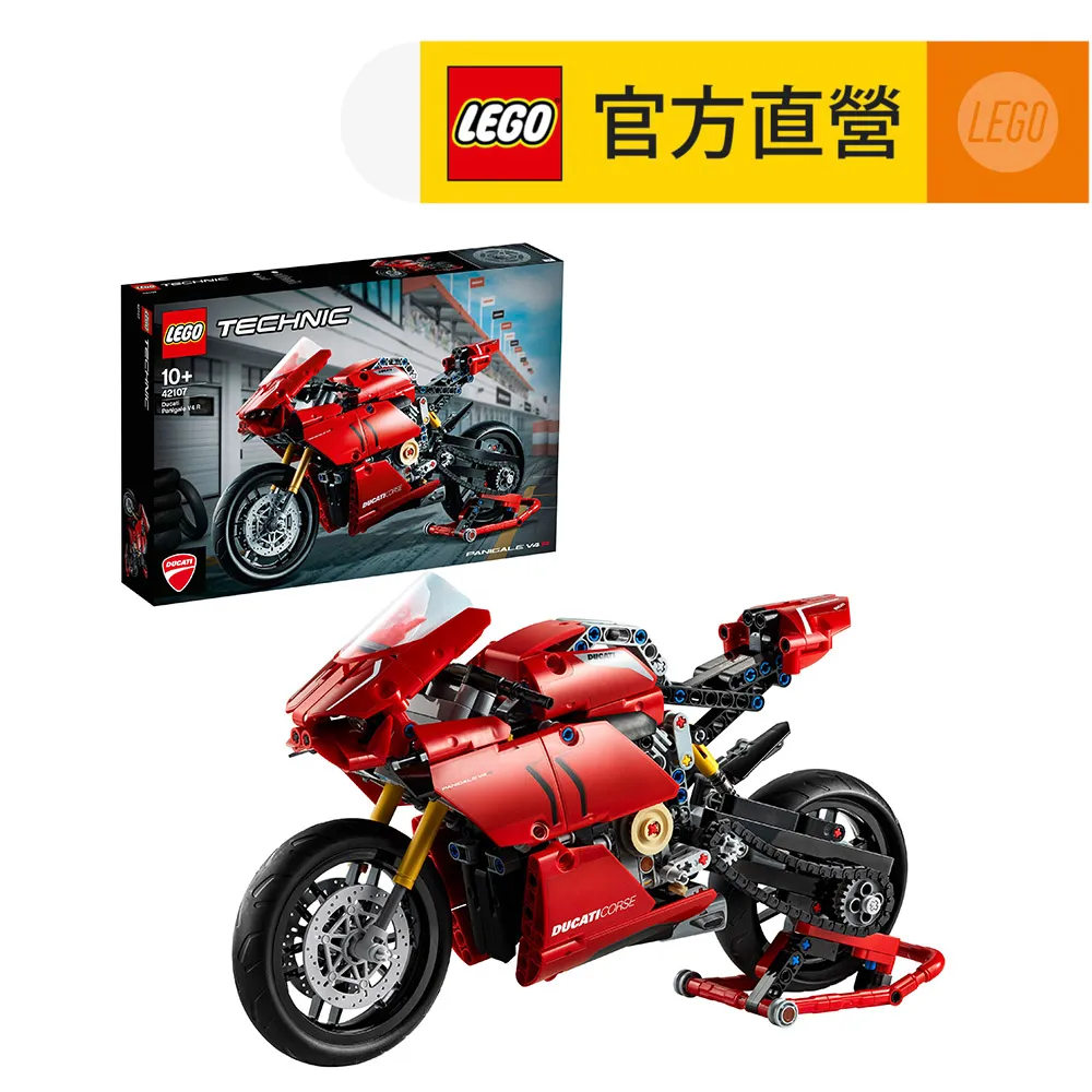 科技系列 42197 反鏟裝載機 歷史價格詳細信息