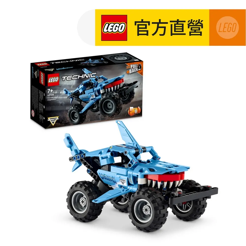LEGO樂高 科技系列 42184 Koenigsegg Jesko Absolut 白色極致超跑 歷史價格詳細信息