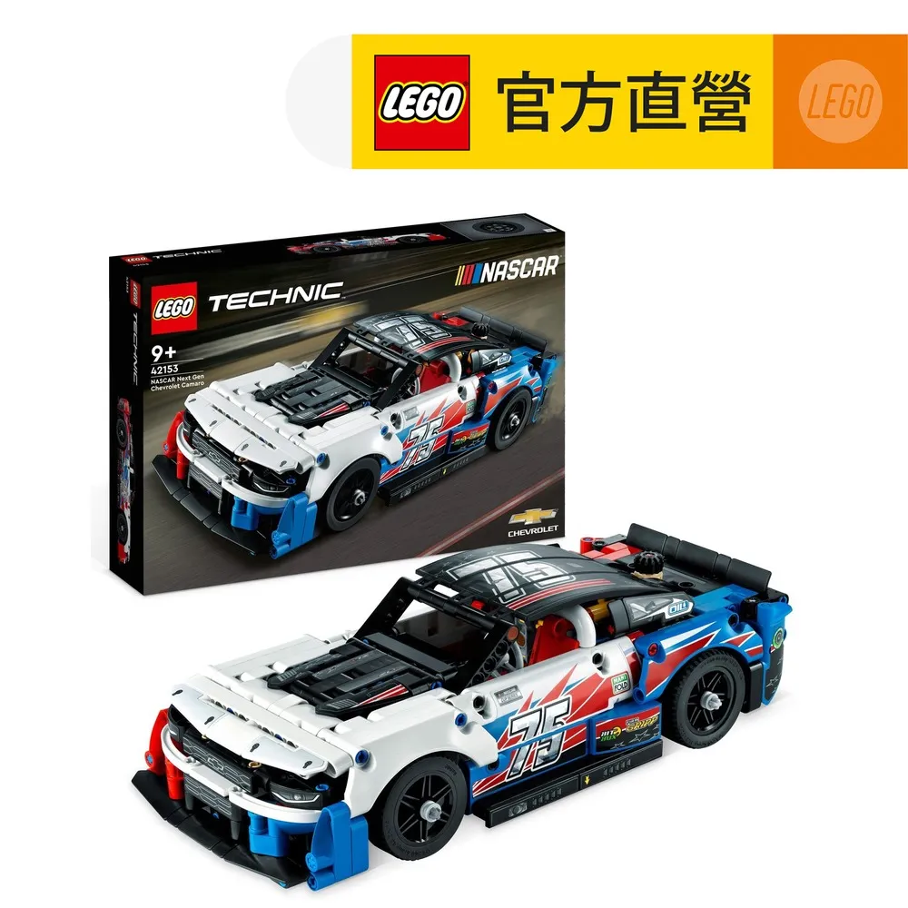 LEGO樂高 科技系列 42123 McLaren Senna GTR 歷史價格詳細信息