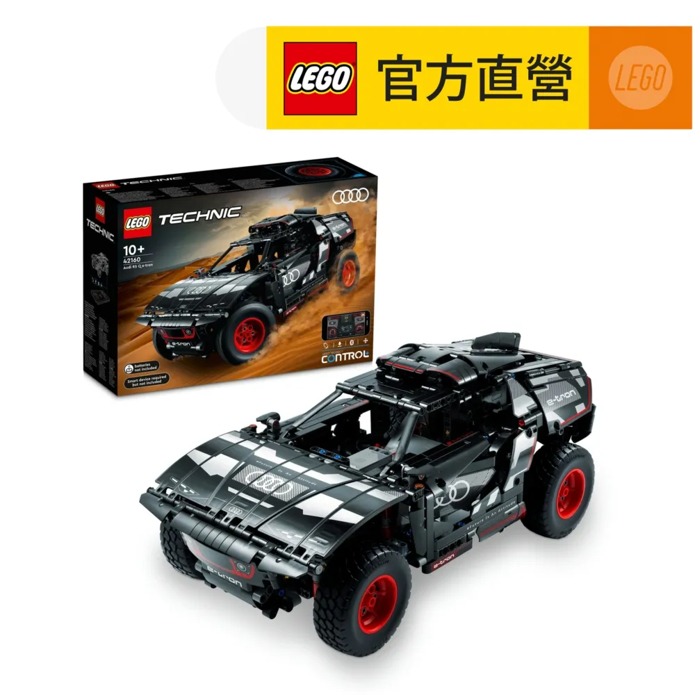 LEGO 樂高 科技系列 42162 Bugatti Bolide Agile Blue(布加迪賽車 寶石藍) 歷史價格詳細信息