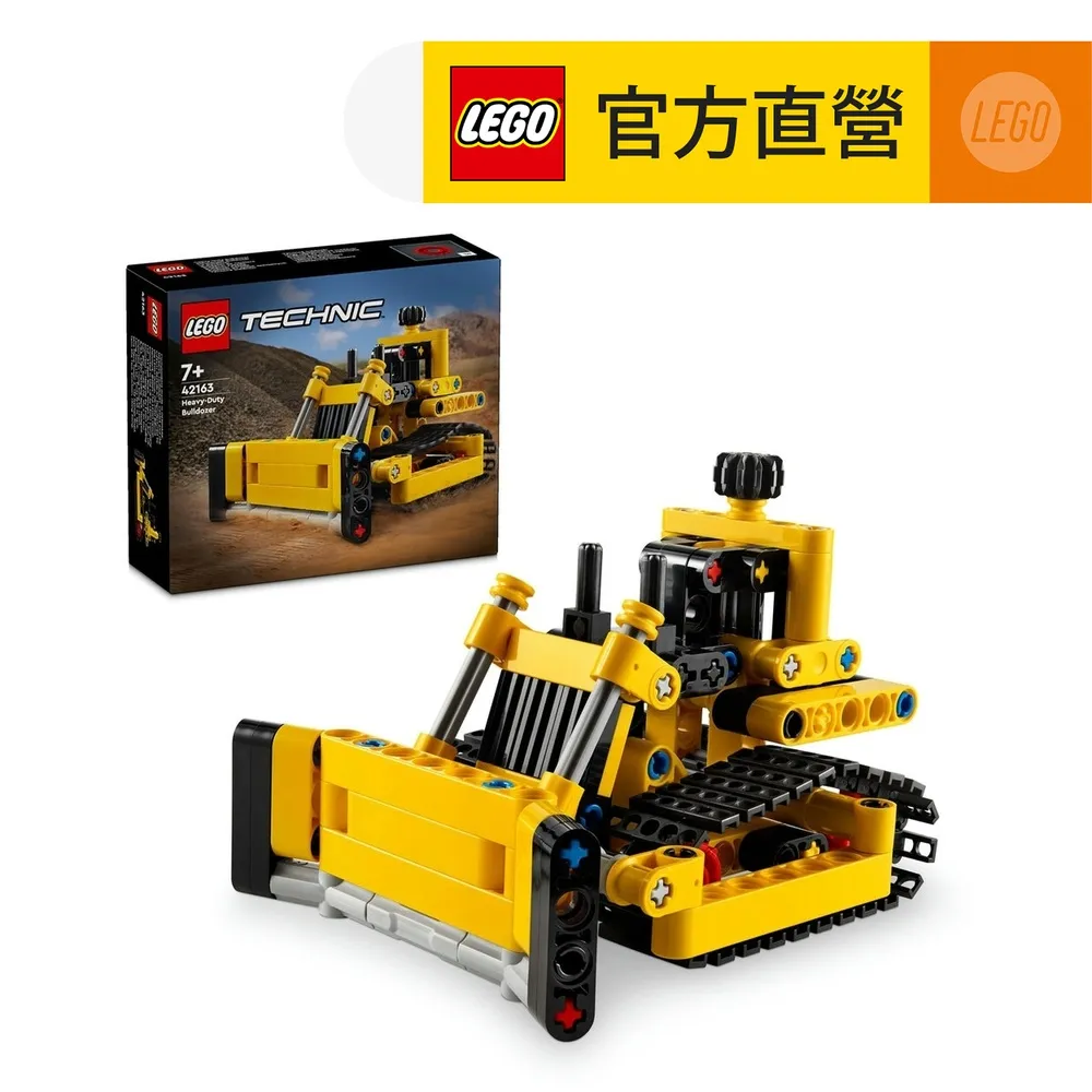 LEGO樂高41163 迪士尼長發公主的紫頂小塔女孩益智積木玩具禮物 歷史價格詳細信息