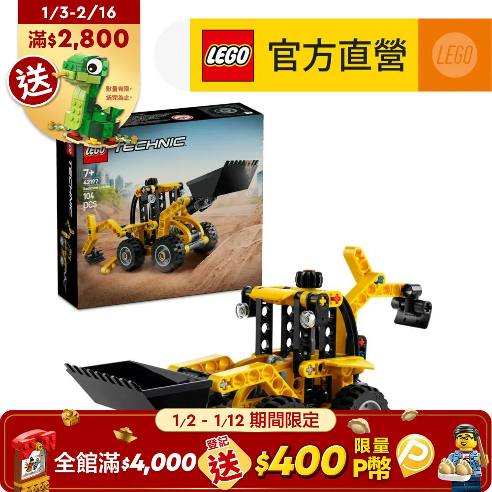 科技系列 42200 Monster Jam ThunderROARus Pull-Back 歷史價格詳細信息