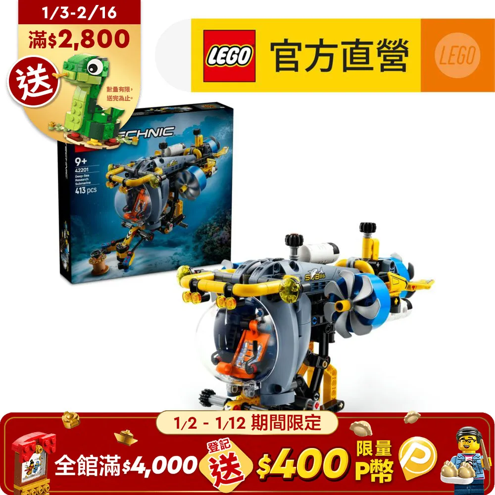 科技系列 42202 Ducati Panigale V4 S Motorcycle 歷史價格詳細信息