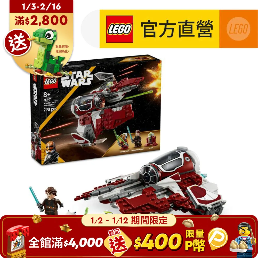 攔截地心崩裂 Magma Earths Molten Core 蒂娜達斯理柏格 傑森史考特強森 史蒂夫史派瑞 火山爆發 歷史價格詳細信息