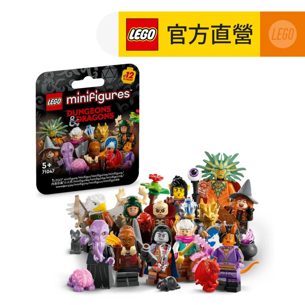 Minifigures 71048 樂高人仔包_第27代 歷史價格詳細信息