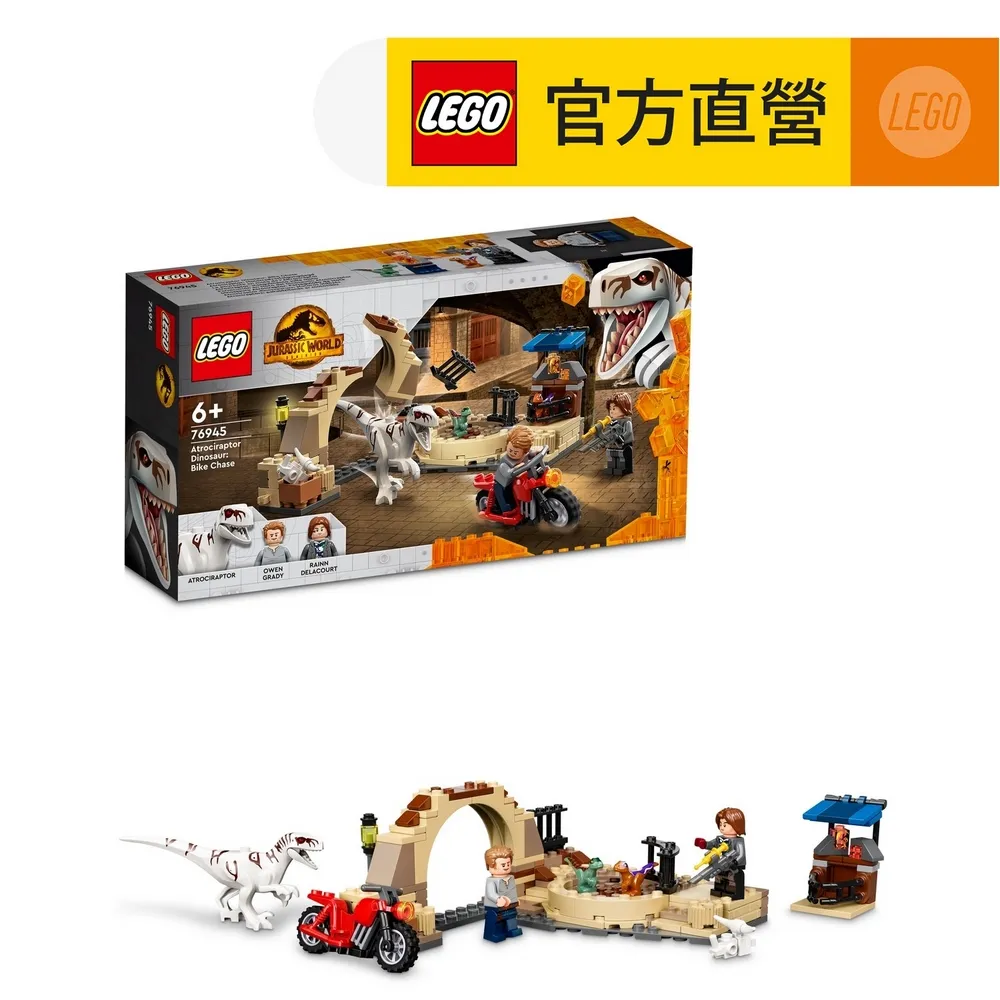 LEGO樂高 侏儸紀世界 76946 Blue & Beta Velociraptor Capture 歷史價格詳細信息