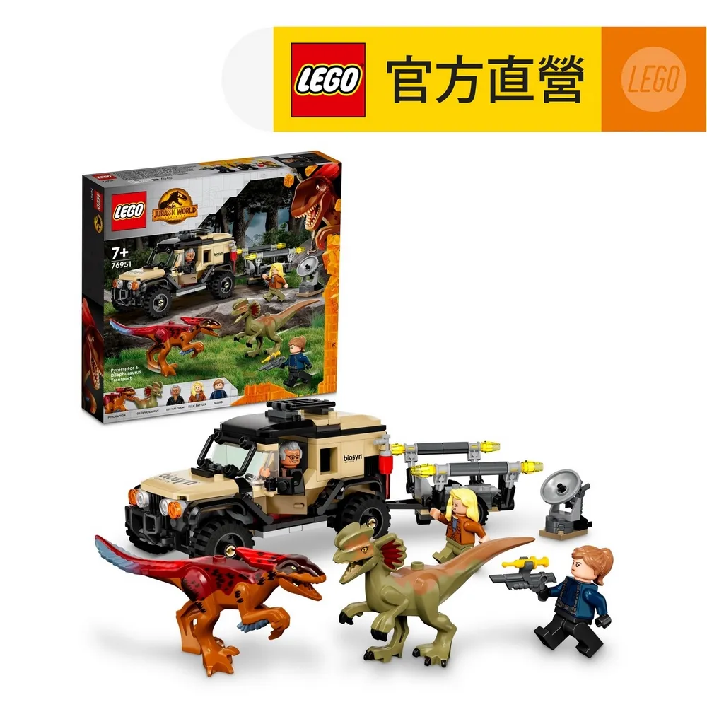LEGO樂高 侏儸紀世界 76956 T. rex Breakout 歷史價格詳細信息