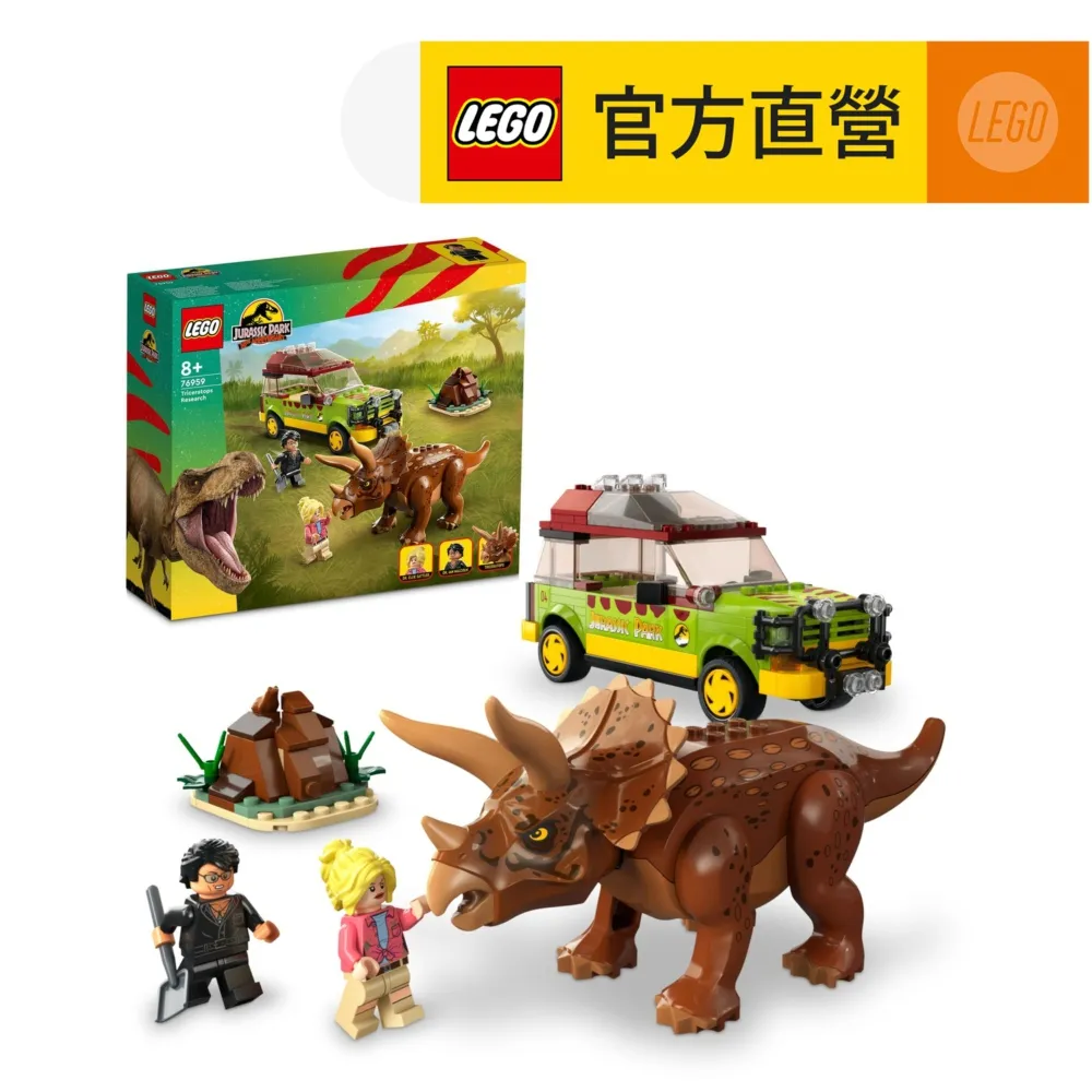 LEGO樂高 侏儸紀世界系列 76957 Velociraptor Escape 歷史價格詳細信息