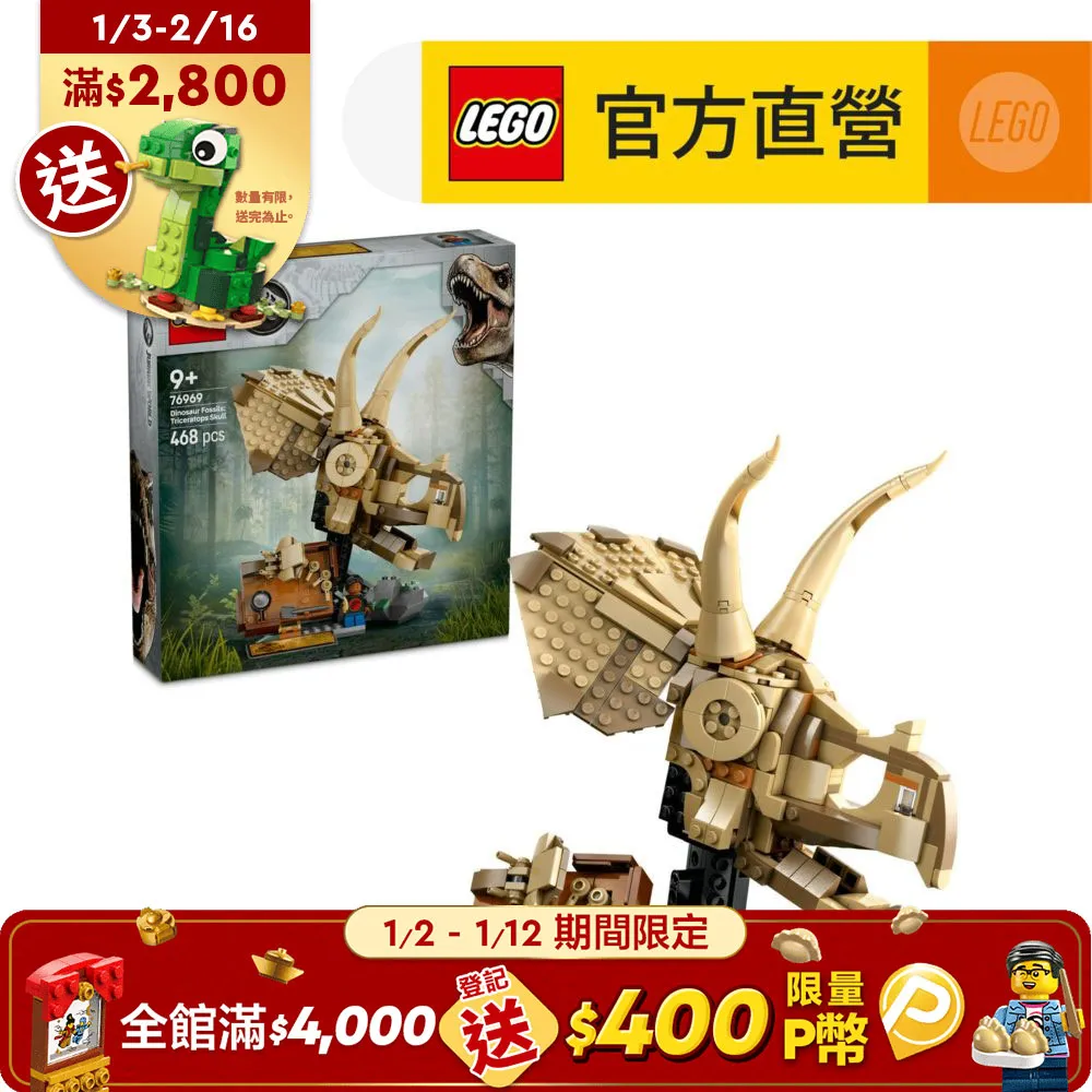 恐龍骨頭一組, 照片實拍（ 客廳玻璃櫃） 歷史價格詳細信息