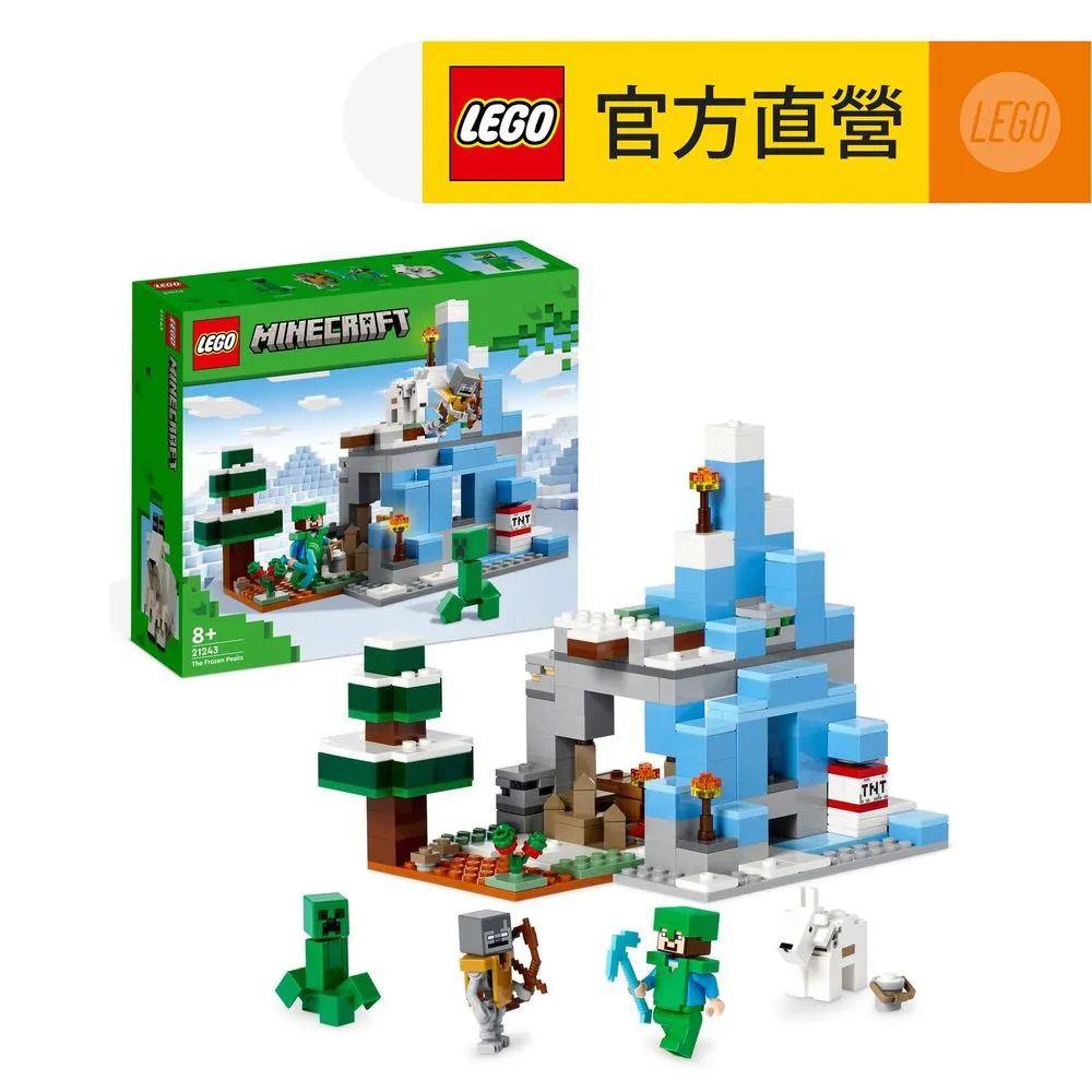 LEGO樂高 Minecraft 21244 The Sword Outpost 歷史價格詳細信息