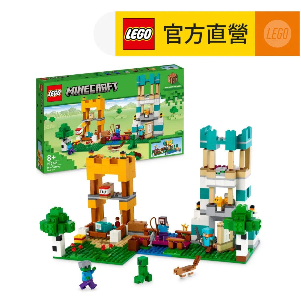 LEGO樂高 Minecraft 21248 The Pumpkin Farm 歷史價格詳細信息