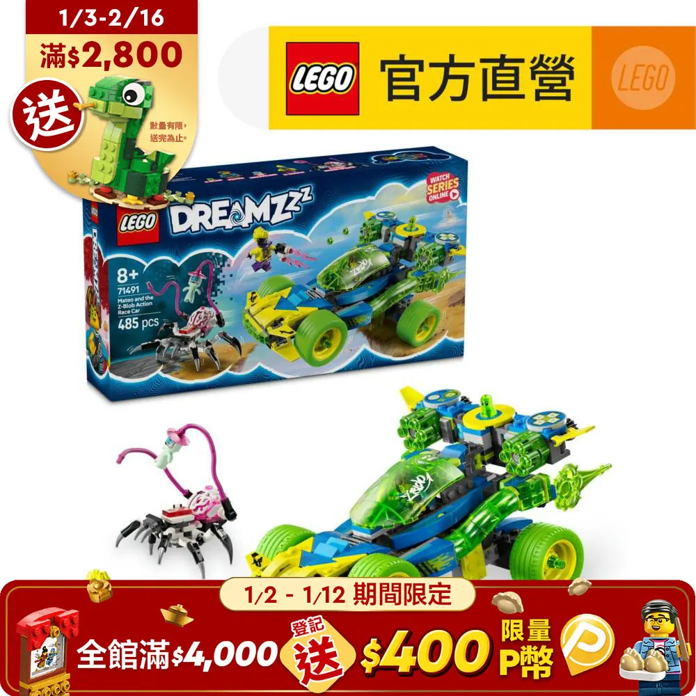 DREAMZzz 71497 庫柏的老虎機甲和齊洛的改裝車 歷史價格詳細信息