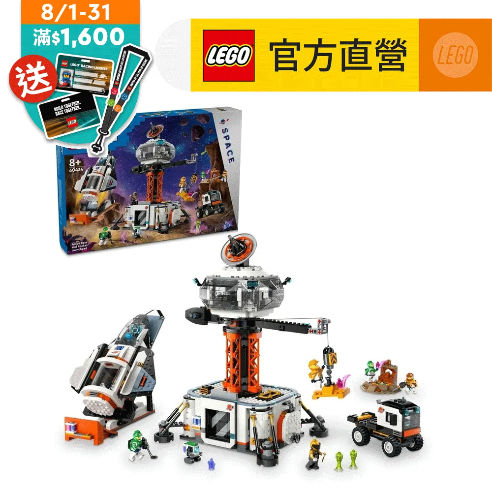 LEGO樂高 城市系列 60439 太空科學實驗室 歷史價格詳細信息