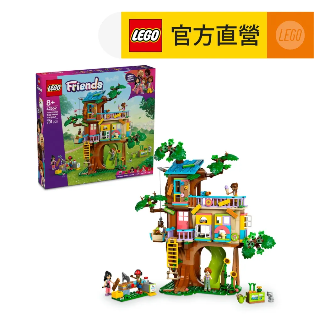 友誼樹屋櫻花屋彩虹女孩系列拼裝積木玩具女生高難度巨大型擺件 歷史價格詳細信息