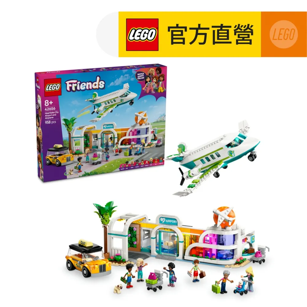 Friends 42652 歡聚友誼樹屋 歷史價格詳細信息