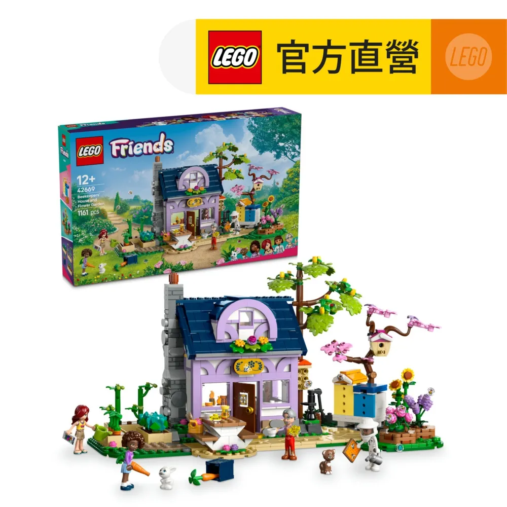 Friends 42649 心湖城糖果店 歷史價格詳細信息