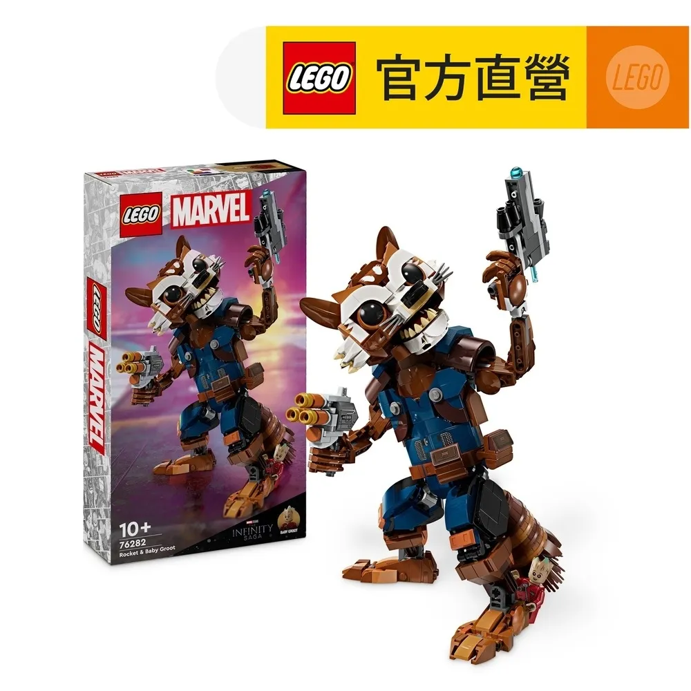 [樂高LEGO]超級英雄系列 浣熊人5002145 Rocket Raccoon polybag 歷史價格詳細信息