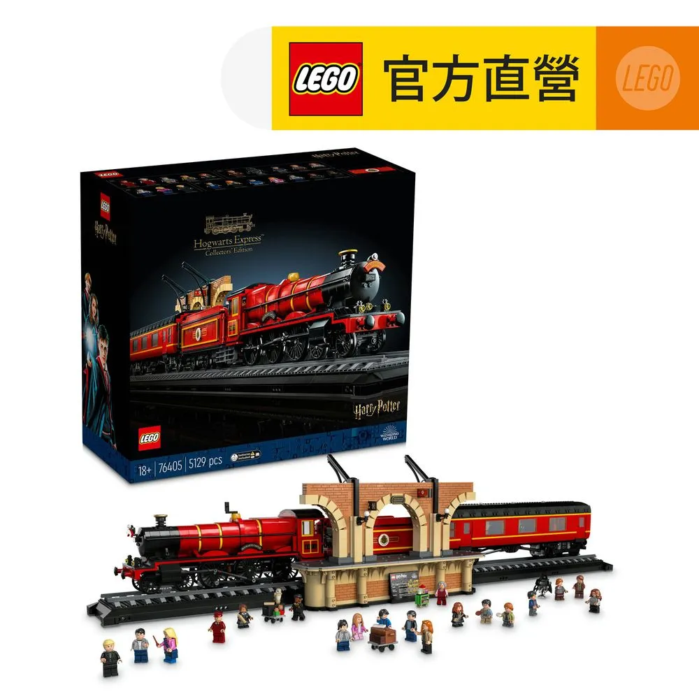 LEGO樂高 哈利波特系列 76406 Hungarian Horntail Dragon 歷史價格詳細信息
