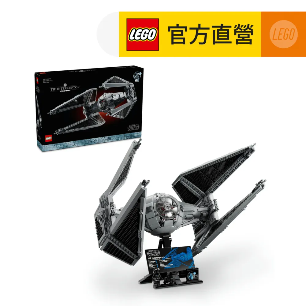 LEGO 星際大戰鈦戰機筆記本(附組裝顆粒包)【必買站】樂高文具系列 歷史價格詳細信息