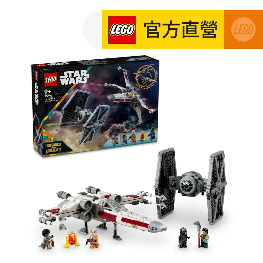LEGO 星際大戰鈦戰機筆記本(附組裝顆粒包)【必買站】樂高文具系列 歷史價格詳細信息