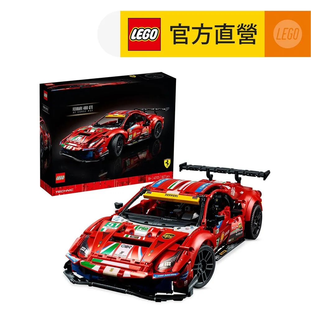 LEGO樂高 科技系列 42123 McLaren Senna GTR 歷史價格詳細信息