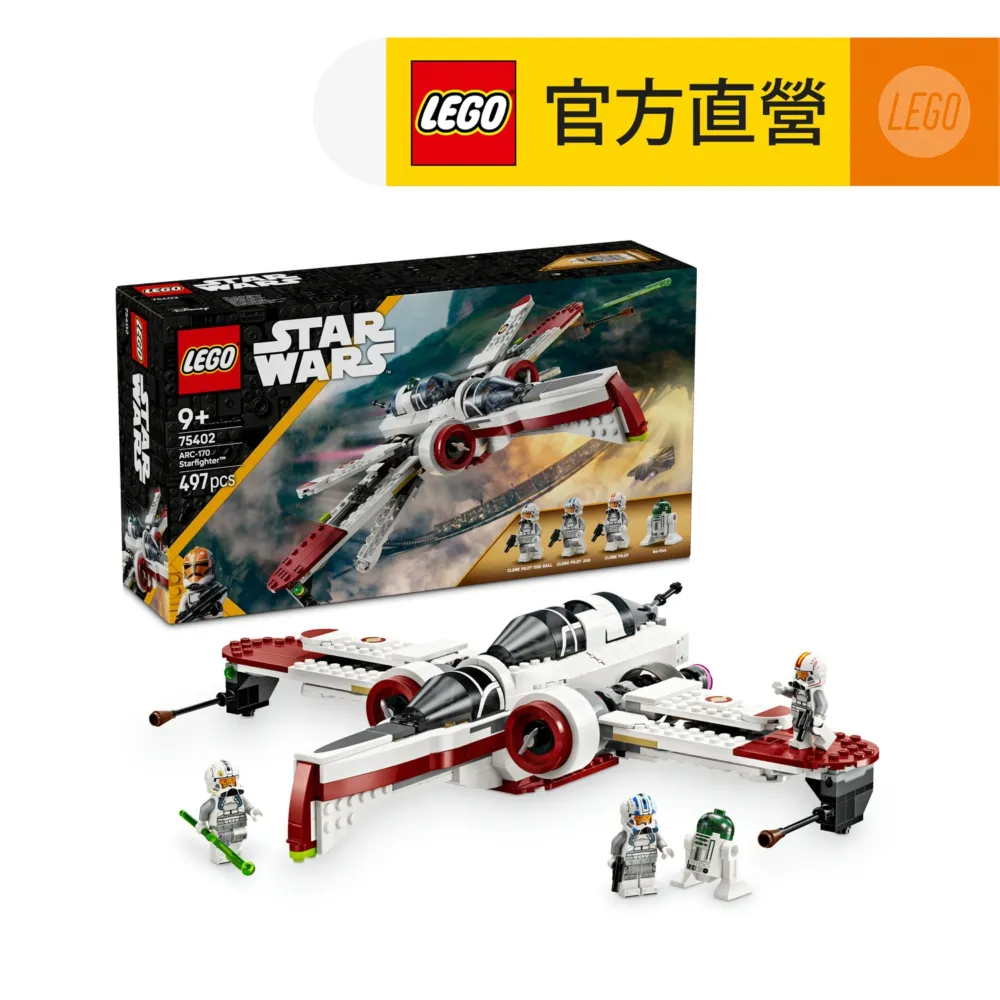 星球大戰75302帝國穿梭機75300鈦戰機戰斗機學生男孩拼裝積木【金隆玩具】 歷史價格詳細信息