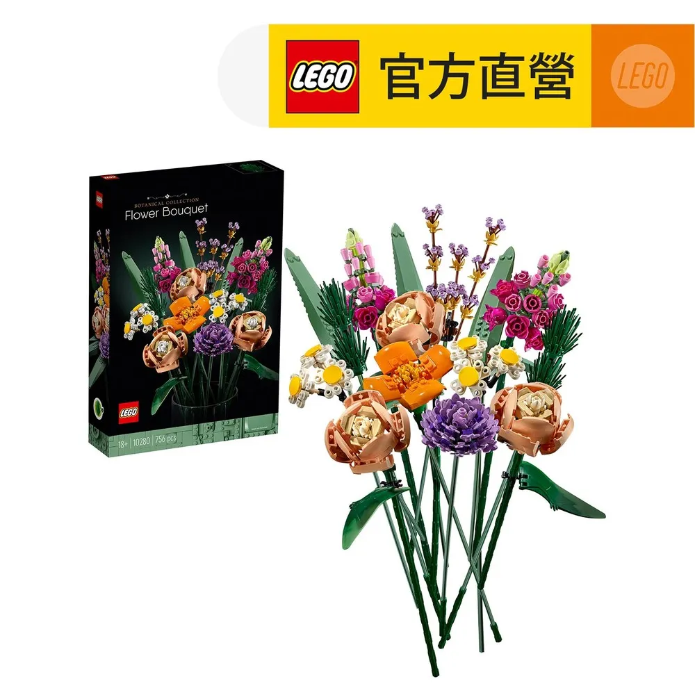 LEGO樂高 Creator Expert 10280 花束 歷史價格詳細信息