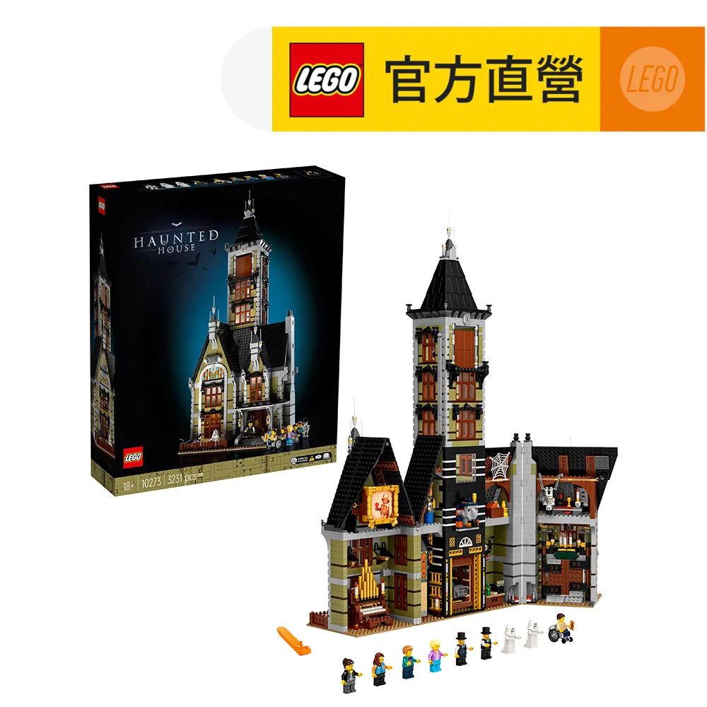 LEGO樂高 Creator Expert 10274 魔鬼剋星 ECTO-1 歷史價格詳細信息