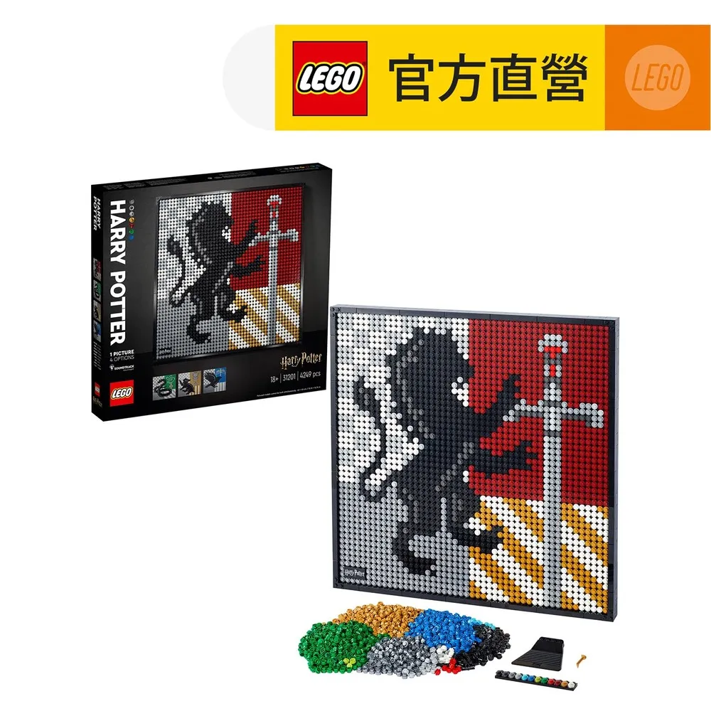 Harry Potter Hogwarts Men's Check Jogger Sweatpants Lounge Elastic Waist Size L 歷史價格詳細信息