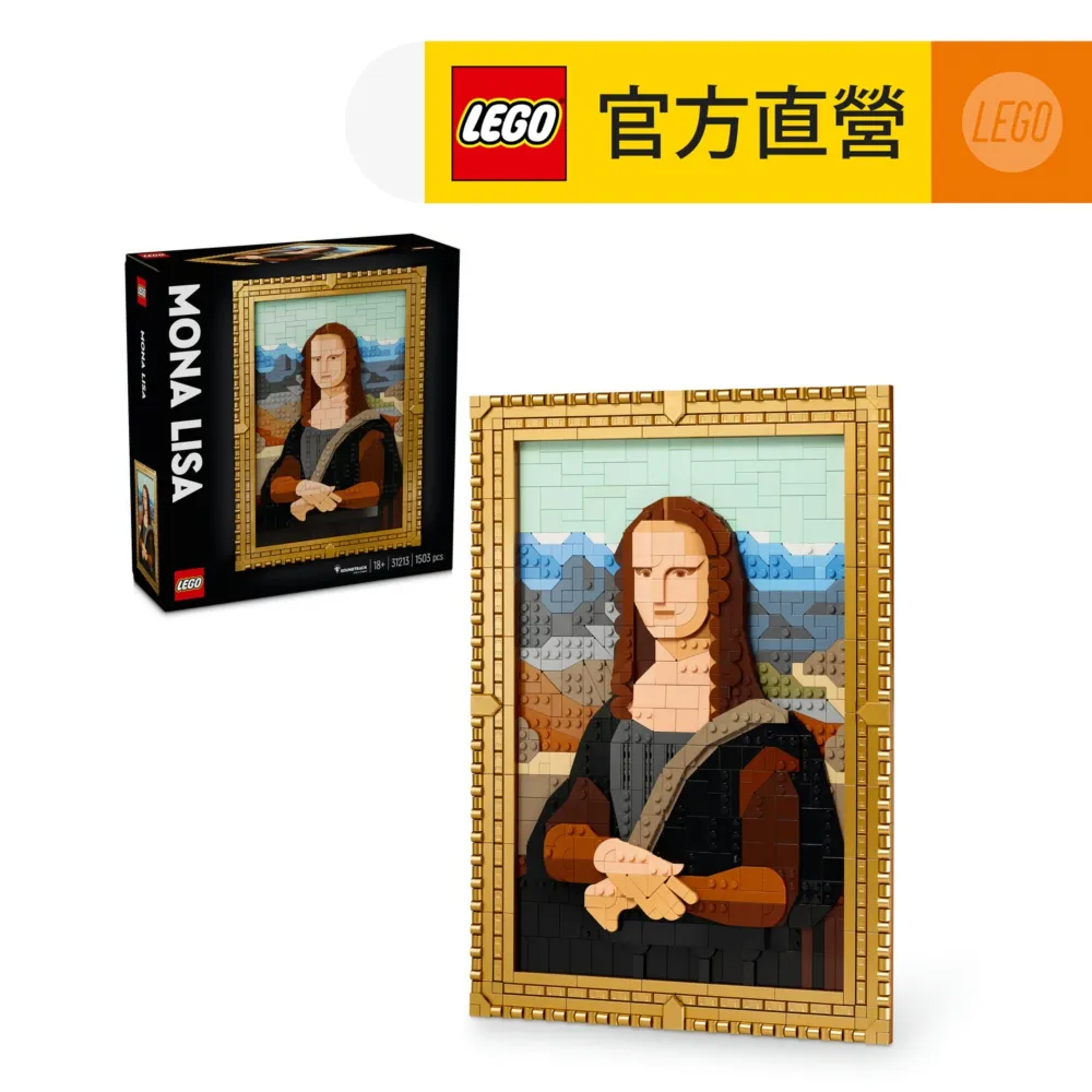 LEGO樂高 Art 31211 動物群系列－金剛鸚鵡 歷史價格詳細信息
