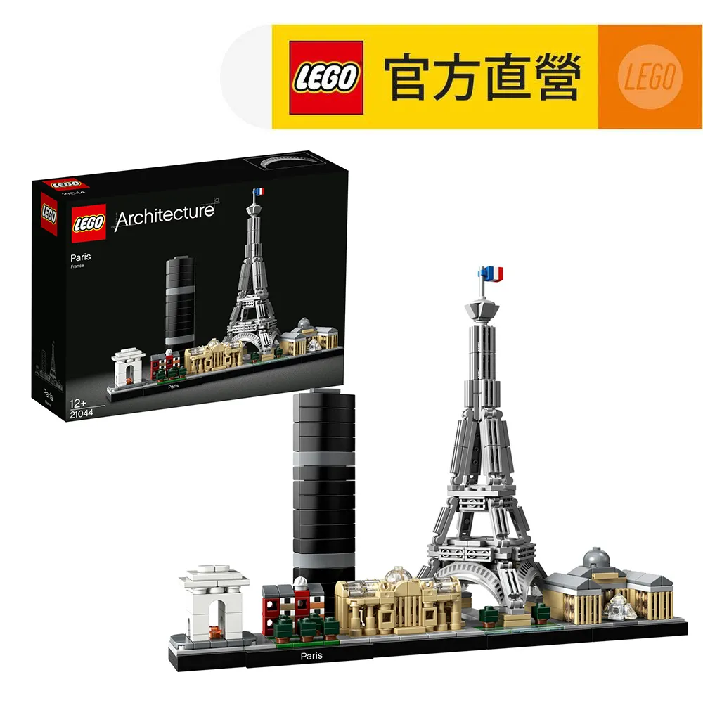 LEGO樂高 建築系列 21034 倫敦 歷史價格詳細信息