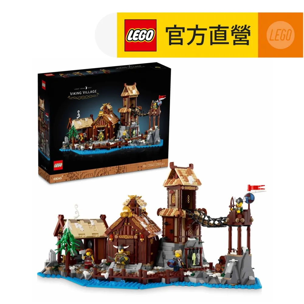LEGO樂高 Ideas 21340 太空時代的故事 歷史價格詳細信息