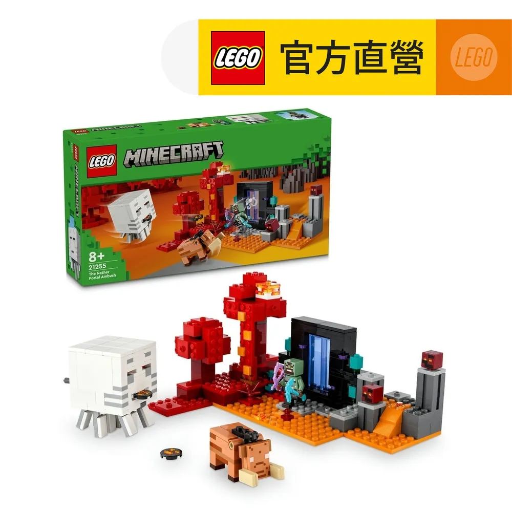 樂高LEGO 21155 我的世界爬行者礦洞尋寶場景拼搭積木玩具禮物 歷史價格詳細信息