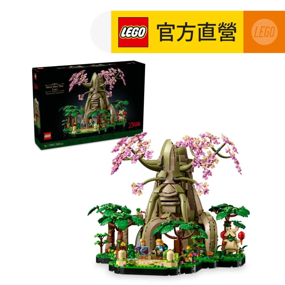 【薩爾達系列】三英 薩爾達傳說 王國之淚 克洛格 絨毛娃娃 棕色背包 曠野 呀哈哈 玩偶 荒野 korok【一樂電玩】 歷史價格詳細信息